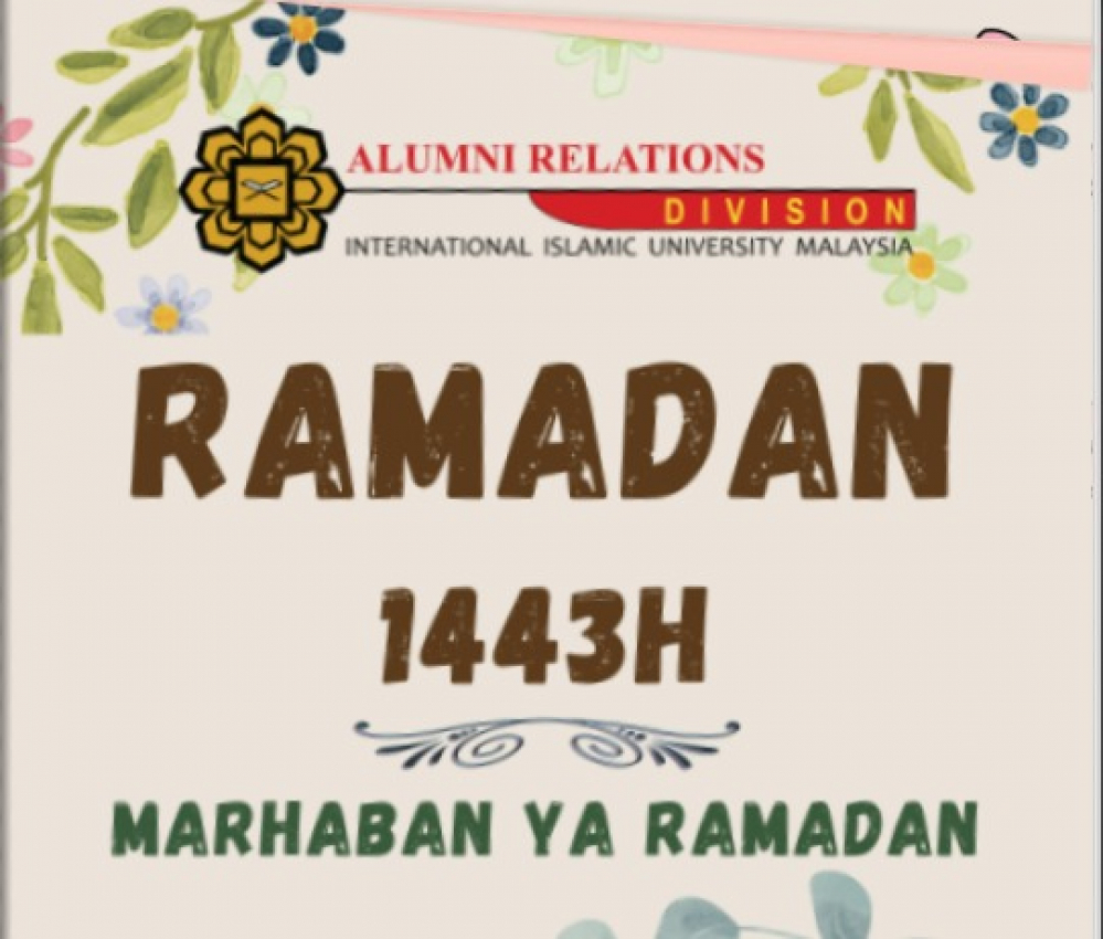 A Ramadan Gift of Love