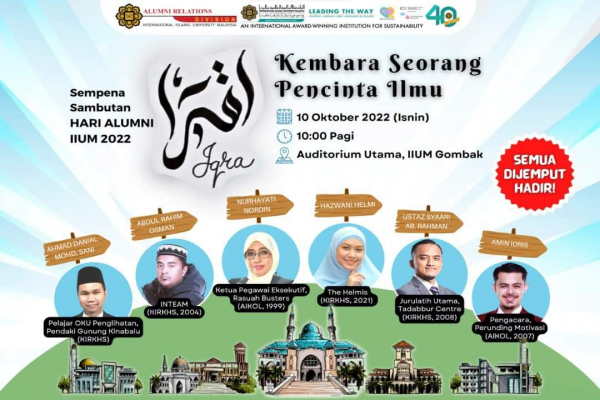 Kembara Seorang Pencinta Ilmu