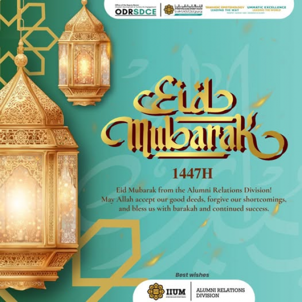 Eid Mubarak 1447H