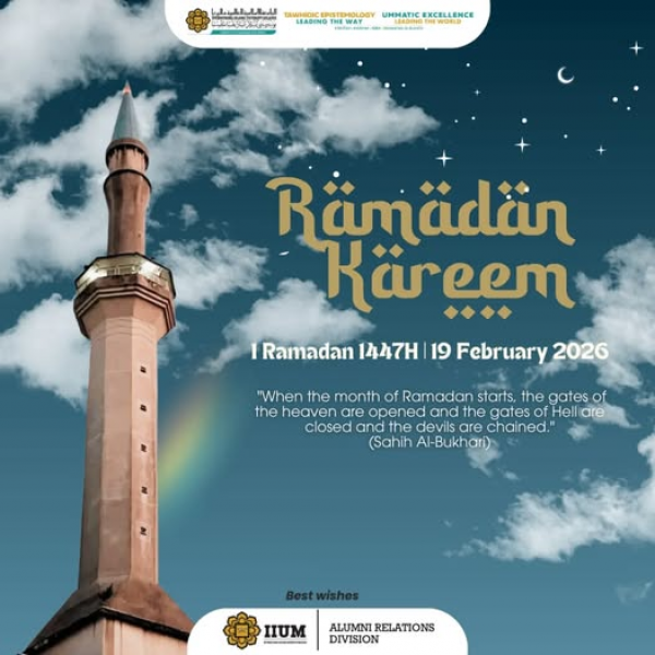 Ramadan Mubarak!