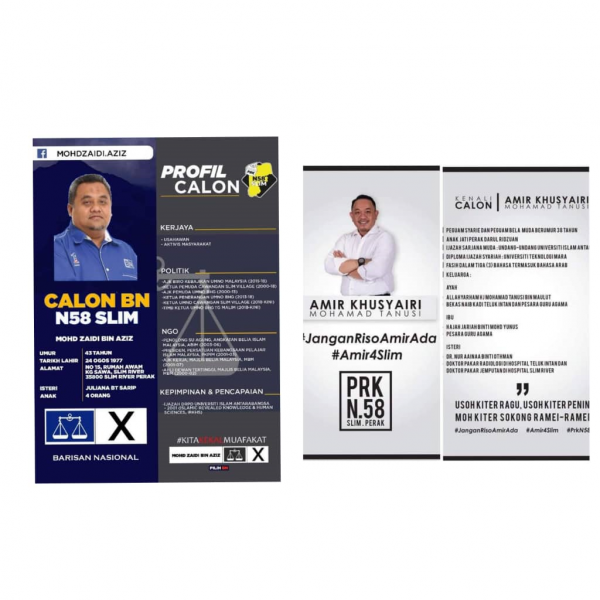 Slim by-election / 29 August 2020  IIUM vs IIUM