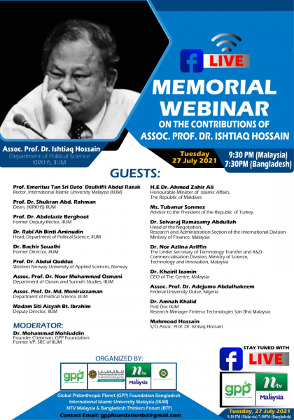 Memorial Webinar on the Contributions of Assoc. Prof. Dr. Ishtiaq Hossain