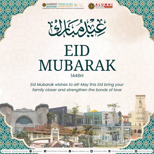 Eid Mubarak 1446!