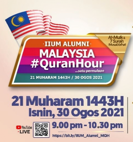 IIUM Alumni Malaysia #QuranHour 2021