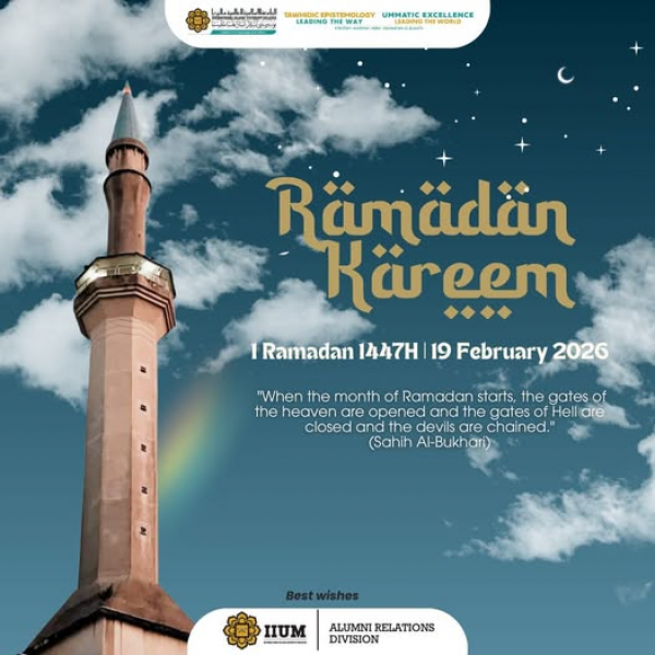 Ramadan Mubarak!