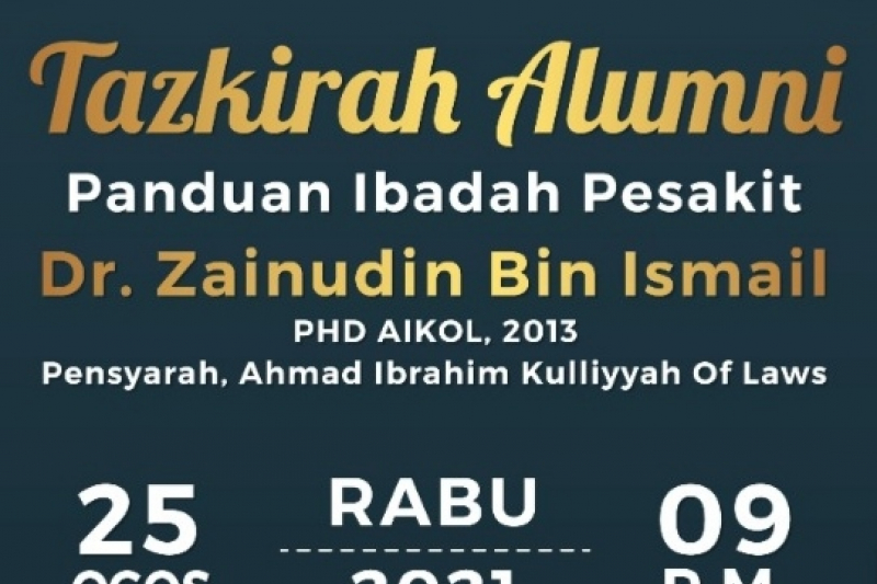Tazkirah Alumni : Jom Baiki Solat